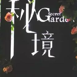 请问天津一共有几家好伦哥的店?-专业的知识问答网页