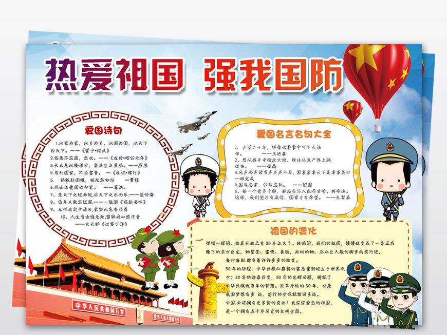 关于油卡如何充值优惠力度更大?的红迪网平台